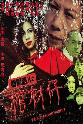 巴黎皇帝