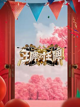 爱情宣言