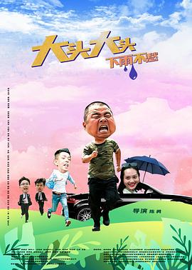 无间道长之神剑门