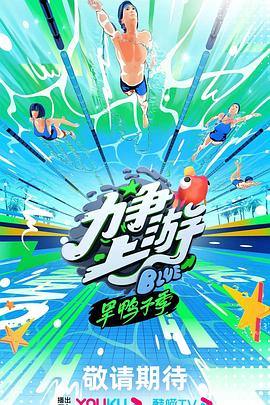 恐吓