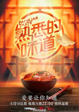 圣徒指南