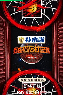恐怖游泳馆