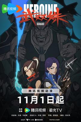 无处藏身